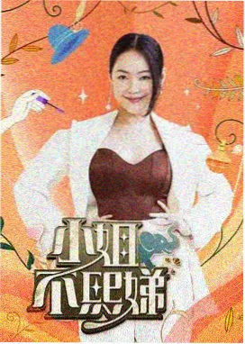 第九车厢 榜单封面