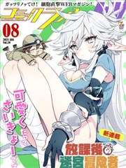 向北三百公里 封面