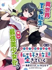 补给日 封面