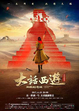 最后一班地铁 封面
