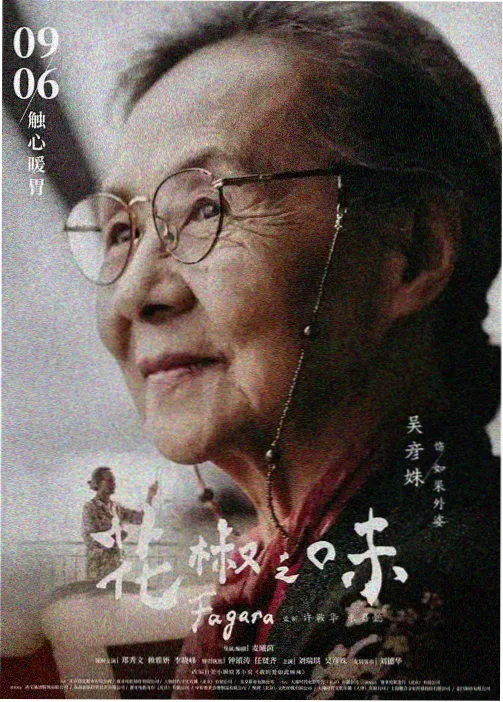 能力者收容所 封面