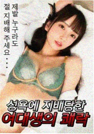 尸语者 推荐封面